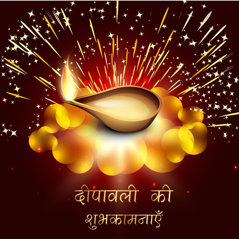 दिवाली की शुभकामनाएं: भेजिए ये खास संदेश