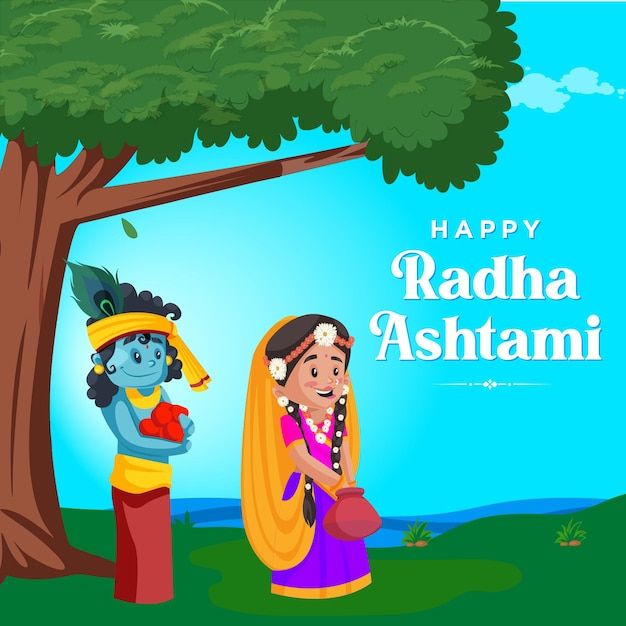 राधा अष्टमी 2026: तारीख, महत्व और पूजा विधि — जानिए राधा रानी के प्राकट्य उत्सव की पूरी कहानी